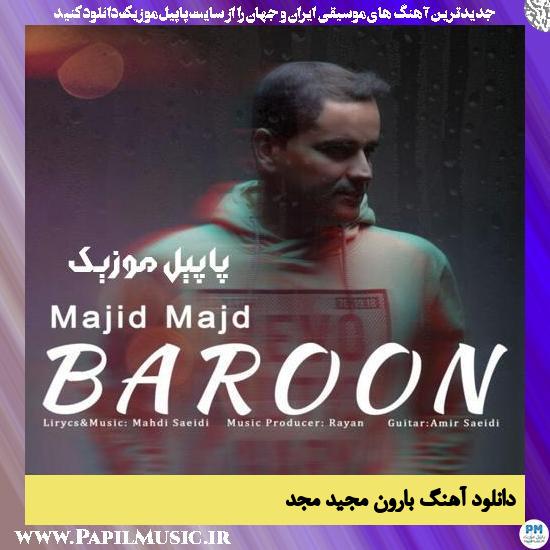 دانلود آهنگ بارون از مجید مجد